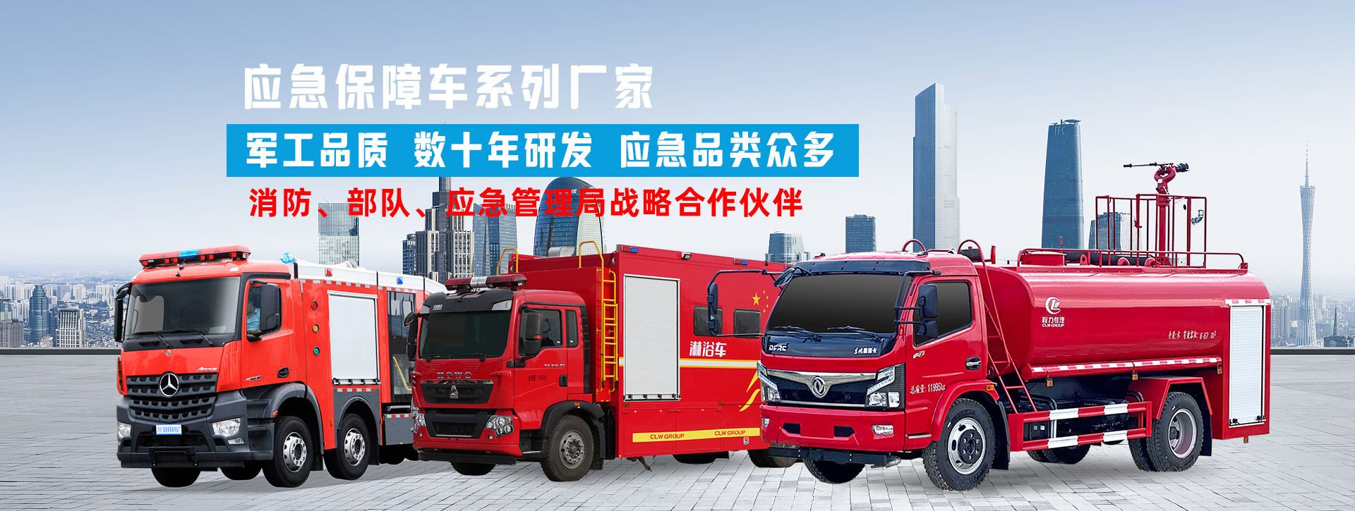 程力專用汽車股份有限公司銷售一分公司